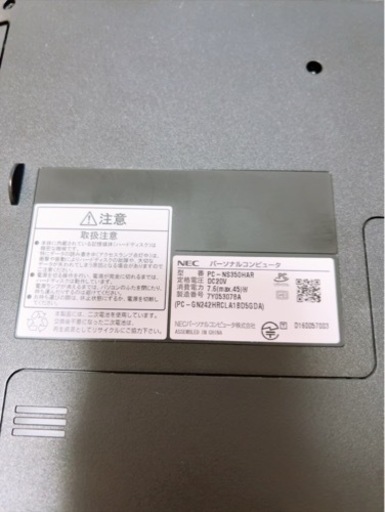 NEC ノートパソコン　マウス　充電器付