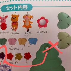 【お取引先決定】くまのプーさん　6wayジムにへんしんメリーの画像