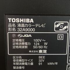 【値下げ】 TOSHIBA REGZA の画像