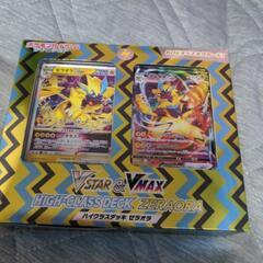 ポケモン　ソード＆シールド　ハイクラスデッキ　ゼラオラ　新品
