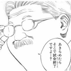 鳶職人大募集！！　　　　　　　　　　　　　　☆女の子も大活躍☆楽...