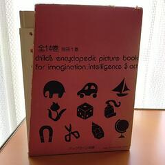 チャイクロ 全巻 元祖知育絵本の画像