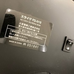 ロデオマシン:ロデオクィーンFD-013の画像