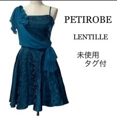 未使用タグ付 定価28000円プチローブ  PETIROBE  ...