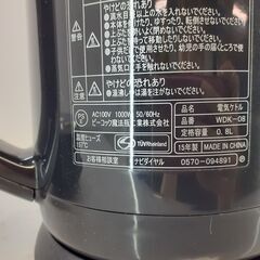 ピーコック 電気ケトル WDK-08 2015年製 ブラック　/MJ-0517 2Fの画像
