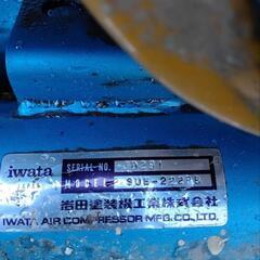 実動SUE-222PB エンジンコンプレッサー Robin EY20岩田塗装機の画像