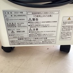 美原店　ElF SKJ-WM50RZ(W) 2021 年製　リモコン欠品　cool fan 冷風機の画像
