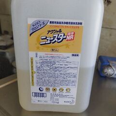 業務用食器洗い機の画像