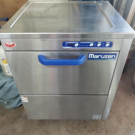業務用食器洗い機