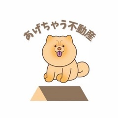※急募！！【出社時間0分　完全歩合】【不動産賃貸業】【代理店募集...