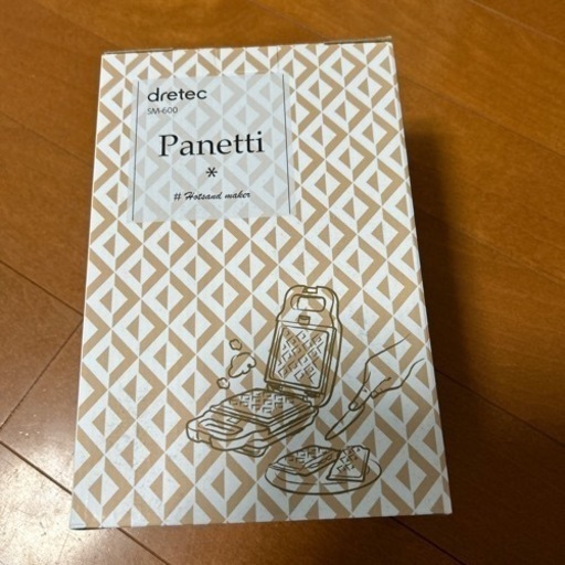 ホットサンドメーカー