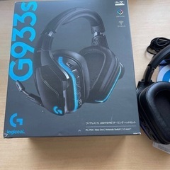ゲーミングヘッドセットロジクールG933s中古の画像