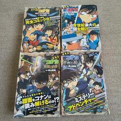 劇場版  名探偵コナン  フルカラーコミック