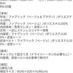 ライトルームプラス　防音室の画像