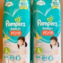 パンパース　L パンツ　44枚　2パック