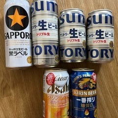 ビール　6本