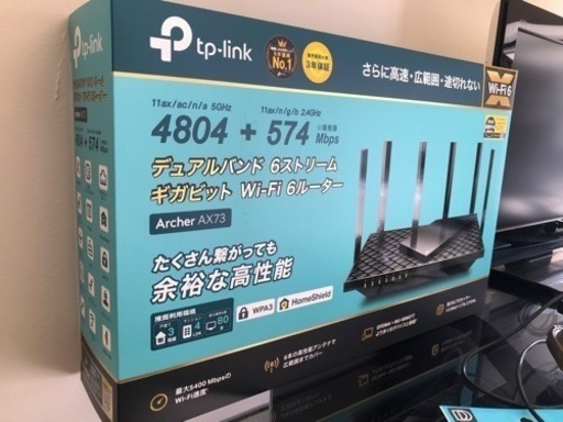 超高性能Wi-Fiルーター新品です