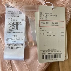 アーバンリサーチ　キャミ＆Tシャツ　新品タグ付きの画像