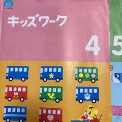 こどもちゃれんじ　の画像
