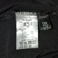 子供服古着　ダンスパンツの画像