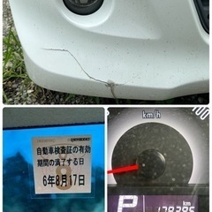 決まりました！！！！！の画像