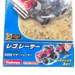 NO.742  【新品未開封】LEGO レゴレーサー 8359 デザートレーサー の画像