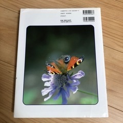 お取引中　学研の図鑑　昆虫の画像