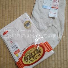 下着 肌着 女性用 レディース 未使用 未着用 未開封の画像