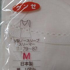 下着 肌着 女性用 レディース 未使用 未着用 未開封の画像