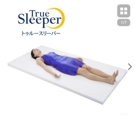 トゥルースリーパー プレミアケア シングル マットレス