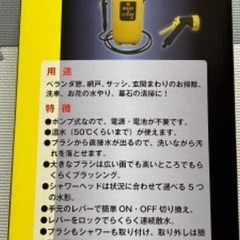 (中古) マルハチ産業 ウォッシュ&クリーン 容量7Lの画像