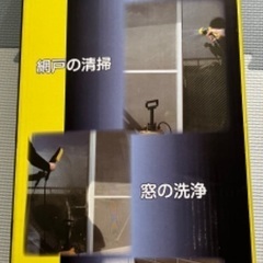(中古) マルハチ産業 ウォッシュ&クリーン 容量7Lの画像