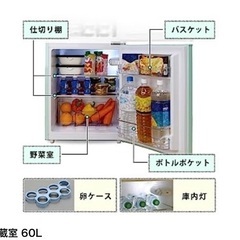アイリスプラザ　レトロ冷蔵庫 90 L 冷凍庫　一人暮らしサイズの画像