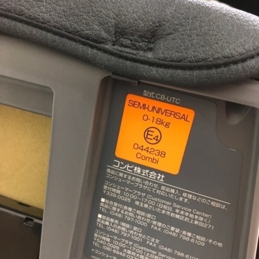 コンビ ホワイトレーベル ネルーム エッグショック NC520 チタングレー　ハイグレードモデル　③