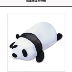 ダイヤ　パンダネット　３３００円の画像