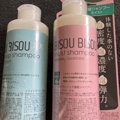濃縮シャンプー
