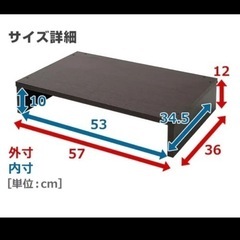 山善　2口IHクッキングヒーター専用台  ダークブラウン　調理台の画像