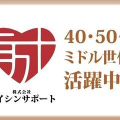 ●新津田沼駅●今年オープンのサ高住◎夜勤無し