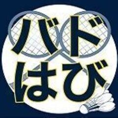 【町田・成瀬】ジュニアバドミントン教室　Jr3クラス　新規生徒募集中！！の画像