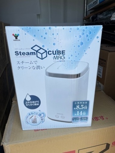 加湿器 お値下げしました。