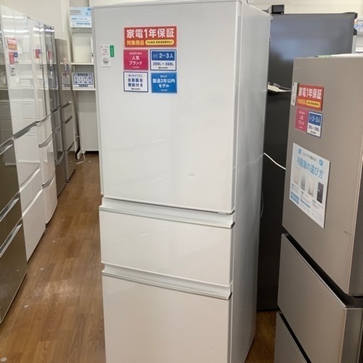 MITSUBISHI 三菱 3ドア冷蔵庫 MR-CX334 2022年製【トレファク 川越店】