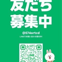 ※急募！！【出社時間0分　完全歩合】【不動産賃貸業】【代理店募集開始】【あげちゃう不動産】の画像
