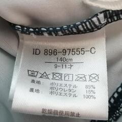 中古　水遊びセット140cmの画像