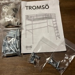 （お取引き決定）IKEA ロフトベッド　シングル　ベッドの画像