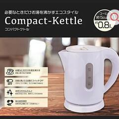 アイロン　湯沸かし器　など