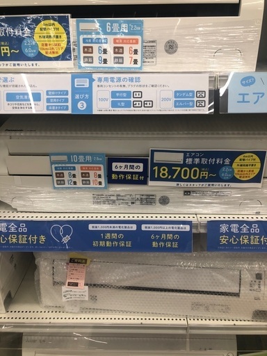 Panasonic2018年製エアコンのご紹介です