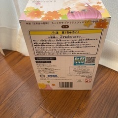 (取引決定)五等分の花嫁　中野一花　フィギュア(未開封)の画像