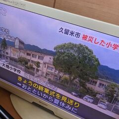 SHARP LED AQUOS V V5 LC-32V5　テレビ　シャープ　アクオス　の画像