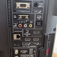 SHARP LED AQUOS V V5 LC-32V5　テレビ　シャープ　アクオス　の画像