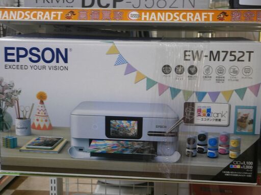 【引取限定】エプソン インクジェットプリンター 中古美品 EW-M752T 2020年製 【ハンズクラフト八幡西店】